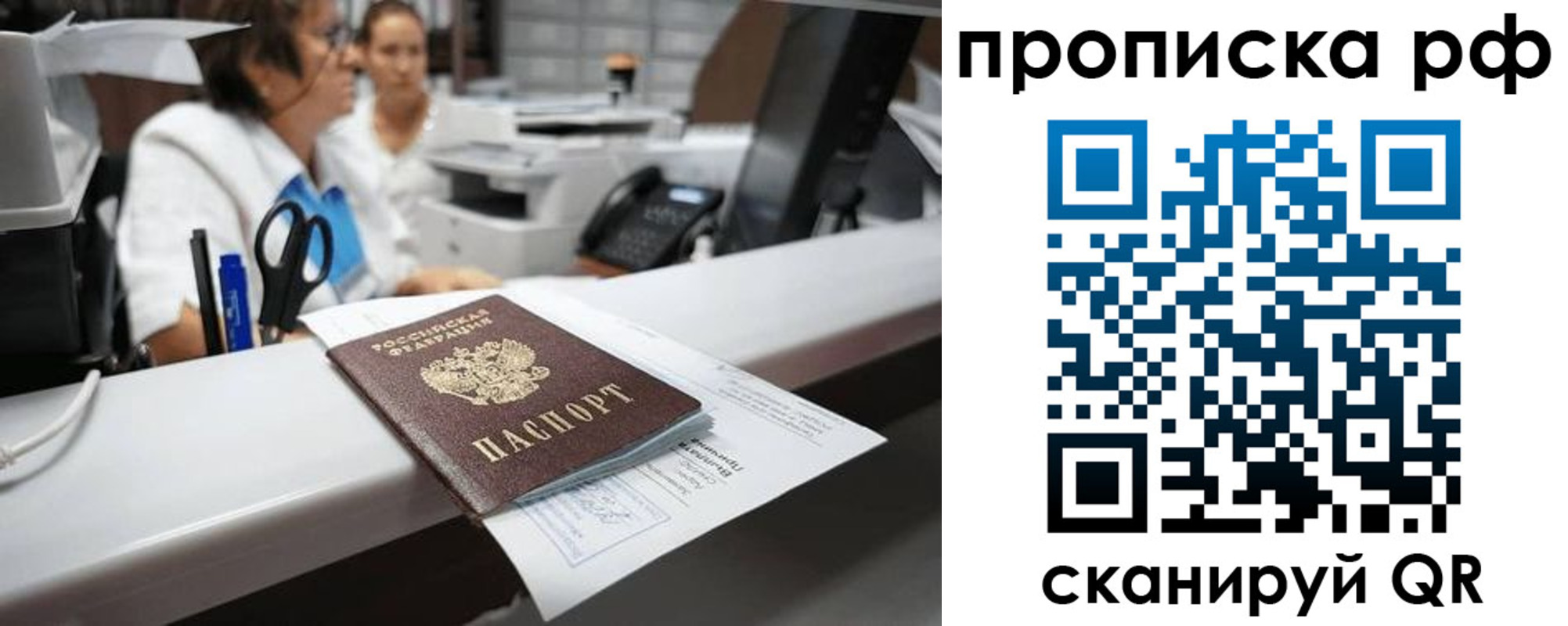 временная регистрация госуслуги в Ржеве