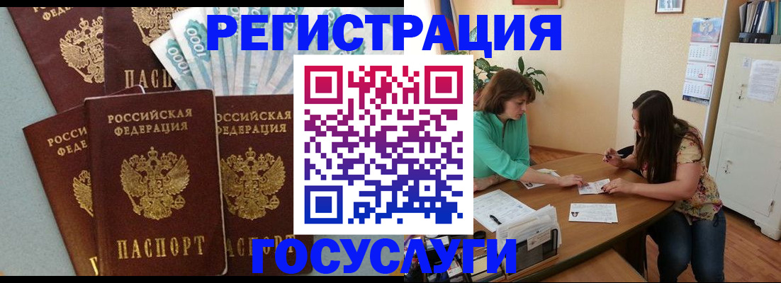 регистрация в Ржеве